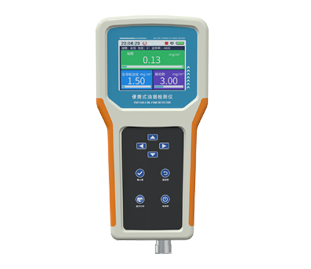 便攜式油煙監(jiān)測顆粒物pm2.5濃度監(jiān)控檢測儀
